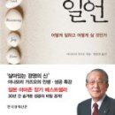 일심상사 네이버블로그