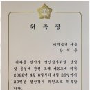 기장 천안 세무 서비스, 소통 잘되는 명품 서비스 후기