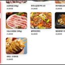 황홀한막창앤뒷고기 네이버블로그