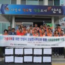 고삼면사무소 이미지