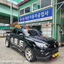 1급 대운자동차공업사 이미지