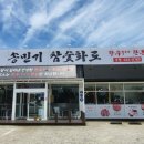 양덕동252 이미지