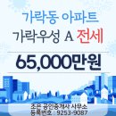 기분조은공인중개사사무소 이미지