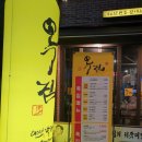 아주대정문 삼거리 이미지