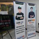 서울 중구 골프 &#34;GDR+아카데미 실로암점&#34; 나이스샷 후기