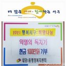 내당1동행정복지센터 이미지