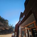 영양에코둥지 이미지