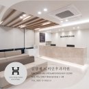 김양재 이비인후과의원 이미지