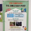 은평구치매안심센터 | 은평구 보건소 불광보건지소 치매안심센터, 만 65세 이상 무료 혜택