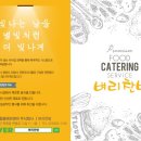 벼리찬방