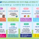 전라남도교육청영광도서관 이미지