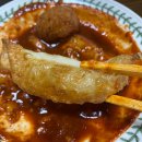 신전떡볶이연산점 이미지