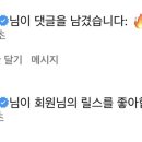 우리끼리타코야끼 이미지