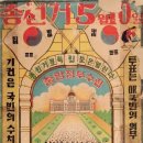 일민미술관 이미지