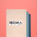 내 아이를 위한 실전 책육아 이미지