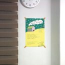 맛나마켓