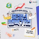 (주)온세개발