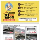 수완골드클래스1차아파트 이미지