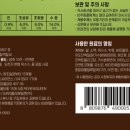 (주)피오에스싸이언스 이미지