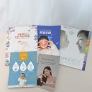 캠페이너스 | 18회차 해피맘 무료임신축하팩 당첨 후기