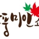 칠보농협 옹동제약 이미지