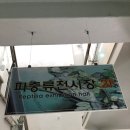 금강철새조망대 | 군산가볼만한곳 금강철새조망대(아이와함께하면좋은군산여행지)