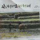 능수목장 이미지