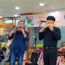 팬플룻 팬플룻연주 홍광일 김주형 한구국토정보공사 광주전남지역본부 광양지사 이우기지사장님 퇴임식 한국팬플룻오카리나강사협회 광양여수고흥지부 장현선 이미지