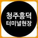 사계절밥상