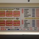 마장동고기집 이미지