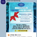 비인더네일 | [2026 나트랑여행(6)] 여행4일차 일정 및 낙원이발관 솔직후기