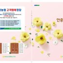 안중인쇄기획