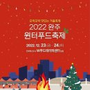 더블유푸드 이미지