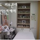 해드린스킨케어