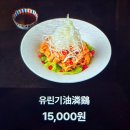 신촌역 점심 밥집 추천. 데이트도 혼밥도 제대로 즐길 수 있는 삼미탄탄면 신촌점 방문후기