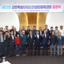 동해시-32 이미지