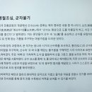 루밍주