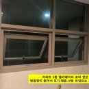 1층 유리창문에 방충망을 해줄것을 제안합니다 이미지