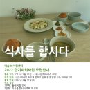 더숨99지원센터 이미지