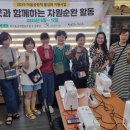 빛고을공예협동조합 이미지