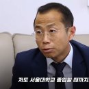 아직도 대한민국이 충분히 개천에서 용날수 있는 사회라고 말하는 사람 이미지