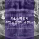 더굿모닝치과의원 이미지