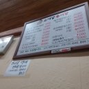 고서방추어탕 이미지