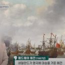 영란무역