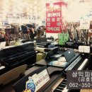 신세계종합피아노