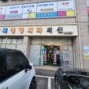 최정형외과의원 | 💆‍♀️ 울산 천상 물리치료 맛집 🧡 최정형외과 리얼 후기