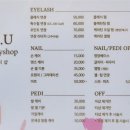 앤유뷰티샵
