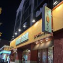 황소곱창 | 용봉동 맛집 곱창 막창 모임 전철우 회식 ‘남촌황소곱창’ 후기