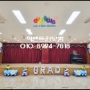 방이초교병설유치원 이미지