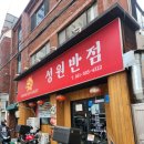 성원탑마트 이미지